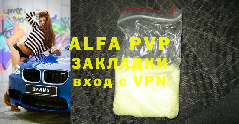 Alfa_PVP мука  Верхотурье 