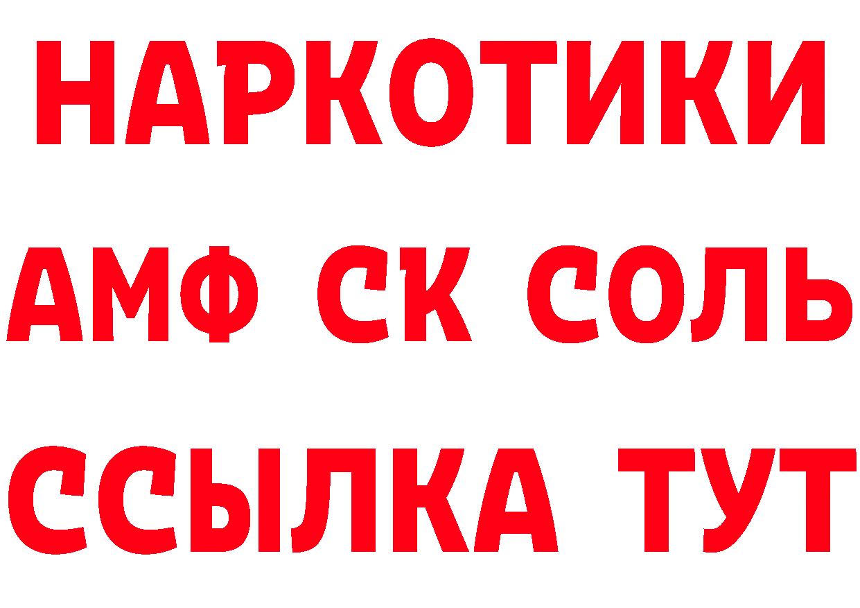 БУТИРАТ бутик зеркало маркетплейс блэк спрут Верхотурье