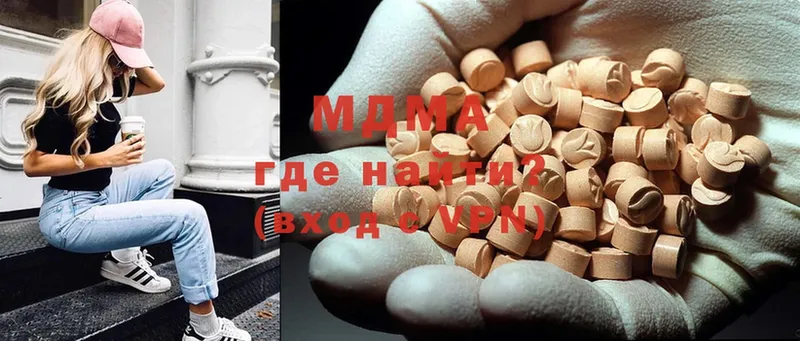 MDMA молли  даркнет сайт  Верхотурье 